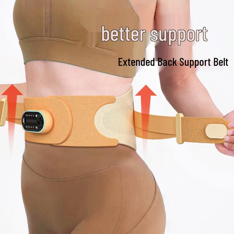 Hezheng HZ-Y5 Waist Support Massager CN plug (adapter included)