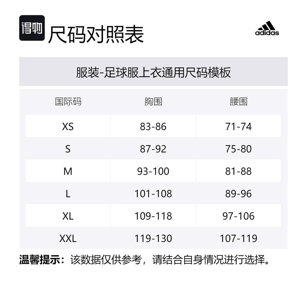 adidas Бесплатная доставка с AdiClub Аутентичная домашняя футболка Juventus 24/25 IT6056