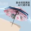 Umbrella Double-layer Sunscreen Umbrella Vinyl 50 + Weather and Rain Umbrella Three-fold Umbrella Retro Sun Umbrella Sunshade and UV Protection