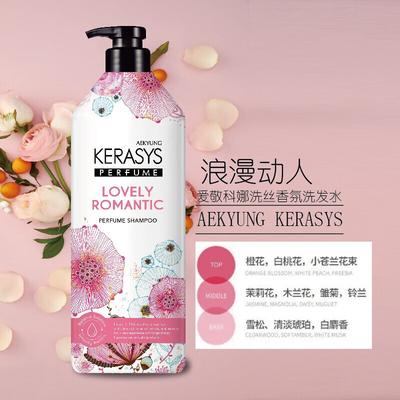 Шампунь Kerasys Classic Scent
