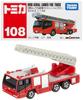TAKARA TOMY "Tomica No. 108 Hino Ladder Fire Truck (Boxed)" Miniature Car Toy for Ages 3 and Up, Boxed, Meets Toy Safety Standards, ST Mark, TOMICA