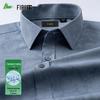 Мужская рубашка FIRS с длинным рукавом, деловой повседневный стиль, смесовая ткань с коноплей