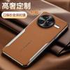 Подходит для чехла мобильного телефона Redmi k80pro, меняется за секунды, красный цвет интернет-знаменитости, Redmi, полноразмерный, противоударный, 80, гальванизированный, F7ultra, m