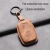 Чехол для ключа Lexus Old Lingzhi для дистанционного управления замком - Модели 3370/0140/5290