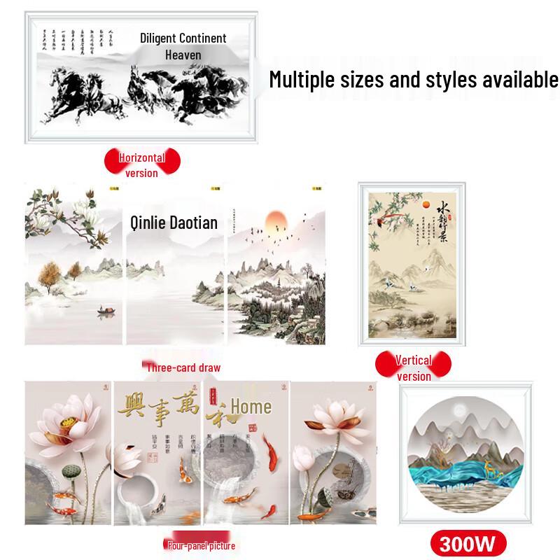 Электрический обогреватель Baiqi Graphene Mural