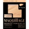 Maquillage Dramatic Powdery Ex  Refill  Ochre 10 9.3g