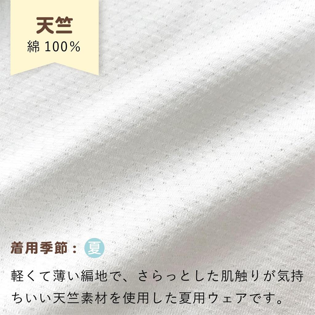 Baby Castle Flax Made in Japan Two-Way All, 50-70cm, Leaf, Off-White,