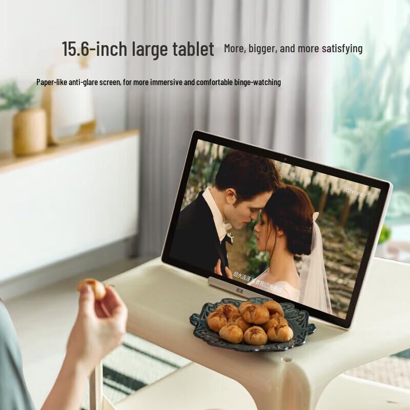 Xiaodu Tiantian Free Screen 15.6-inch Smart Entertainment Display