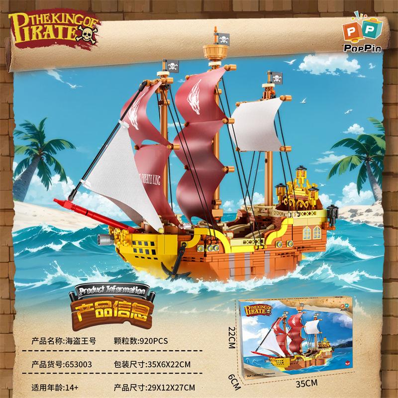 Plastic Blocks Corsair Boat Building Bricks Cruise Ship Flying Dutchman Black Pearl Brinquedo Education Toy Boy Gift Man Present