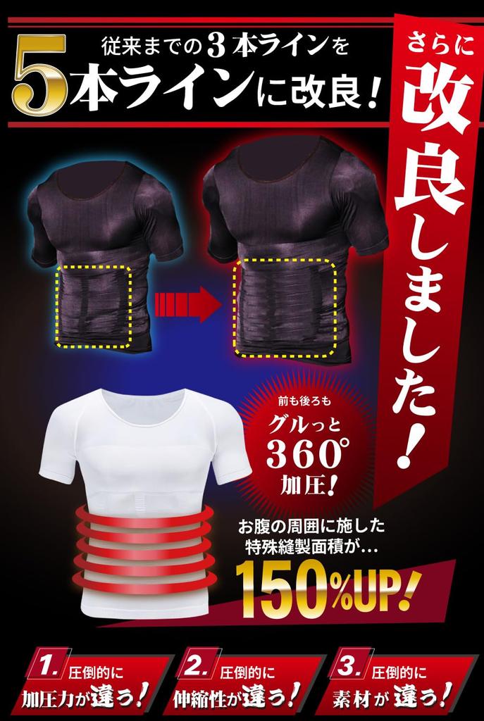 Lino Ulu Компрессионная футболка с подавляющей компрессией Ваш живот с компрессией и специальными технологиями изготовления для усиленной компрессии Футболка для