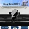 Держатель для телефона в вентиляционное отверстие Geely Boyue/PRO Boyue X - Навигационный аксессуар