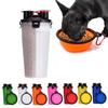 Корм для собак и вода 2 в 1 безопасная бутылка для питья для домашних животных с миской