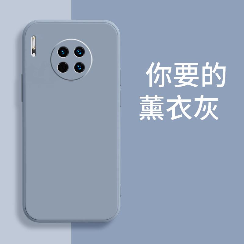 Подходит для чехла мобильного телефона Huawei MATE11PRO LIO-AL11 ретро-люкс матовый противоударный простой жидкий силикон
