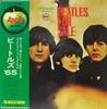 LP Record BEATLES - Beatles For Sale AP8442 APPLE 1970 Japan Rock Used