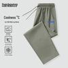Mark Fairwhale Men's Ice Silk Straight-Leg Sports Casual Pants