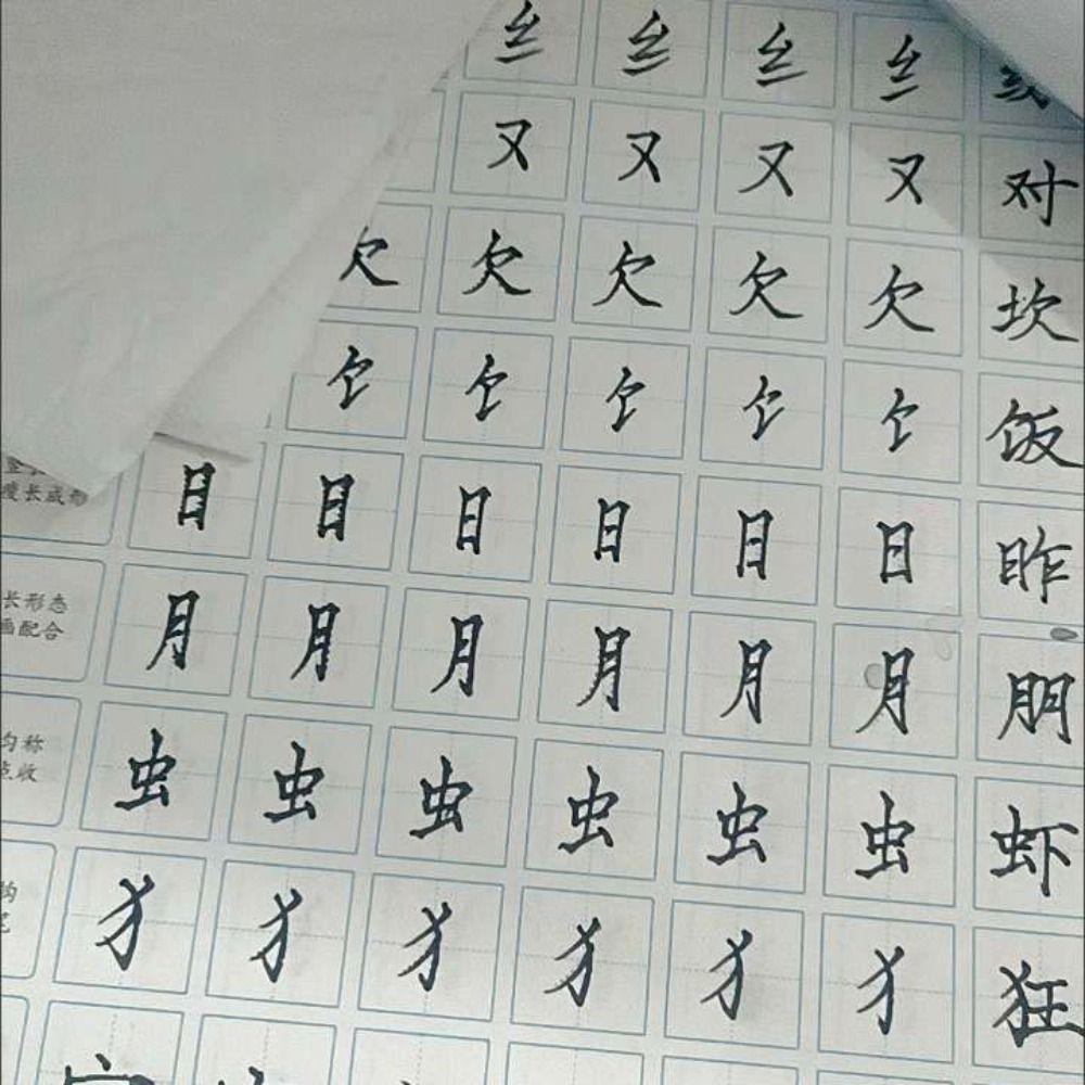 Daily Training Hard Pen Paper 120sheets Chinese Copybook Fashion Handwriting Stationery  Beginners