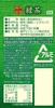 Зеленый чай Kobe Sabo, банка 340 г x 24, домашний чай [100% листья]