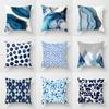 Blue Abstract Geometric Pillowcase Plant Cushion Cover Home Sofa Chair Decor Pillowcase Set