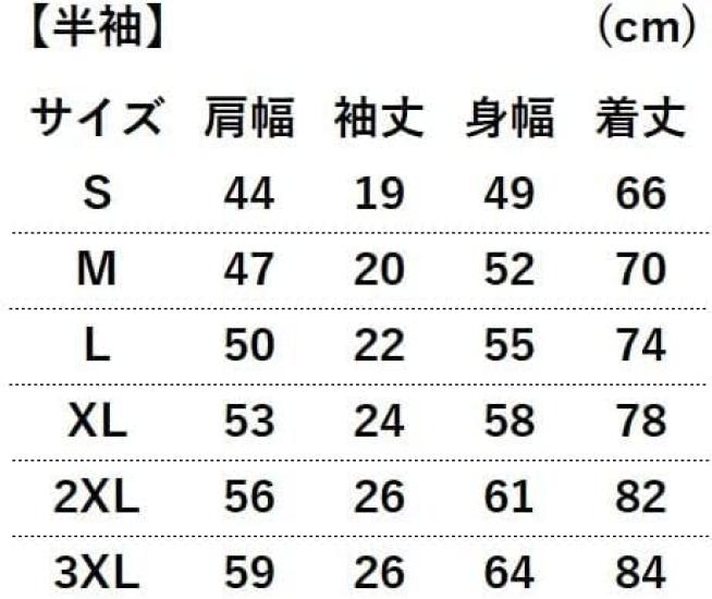 [Оригинал] Похудей О чем ты говоришь Футболка Смешная футболка Смешная футболка Смешная футболка Буквы Черный S размер