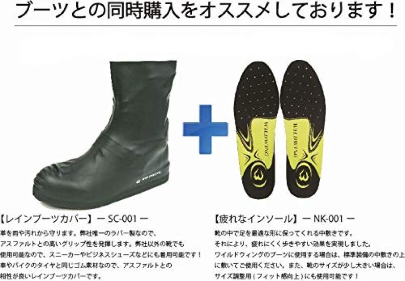 Wildwing Bike Boots Swallow Flagship Black/Red 26.0cm WWM-0003