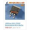 10pcs EX2-2U1S EX2 2U1S 12V 25A automatic relay DIP10 car relay EX2-2U1 for BMW Yinglang Automotive Central Control Relay 150OHM