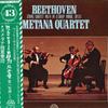 LP Record SMETANA QUARTET - Beethoven: String Quartet No. 14 In OP7044S SUPRAPHON 1974 Japan Classical