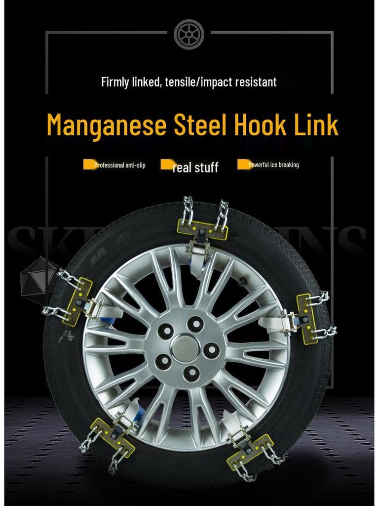 Универсальные автомобильные цепи противоскольжения для седанов и внедорожников - для экстренного использования в снег и грязь