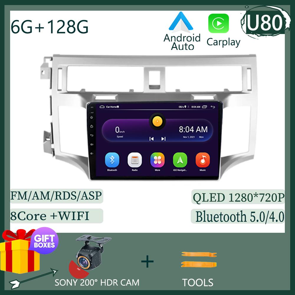 For Toyota Avalon 3 2005 - 2010 Car Radio Carplay Navigation GPS Android Auto Stereo Multimedia Player Wifi Video No 2din dvd