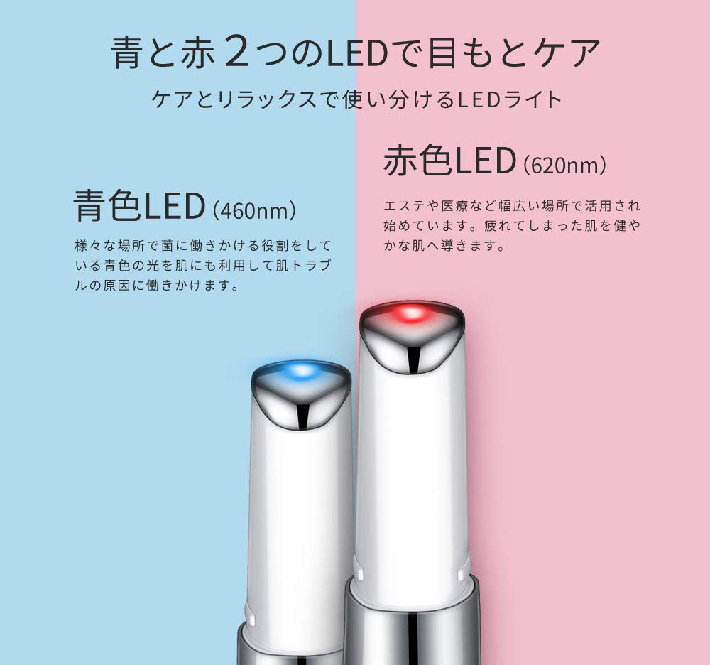 Бьюти-устройство для ухода за глазами с ионами, теплом, звуковой вибрацией и светодиодной подсветкой, перезаряжаемое, уменьшает темные круги, мелкие морщины и дряблость кожи, Eyemagic