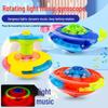Children's Creative UFO Light & Music Space Top Toy