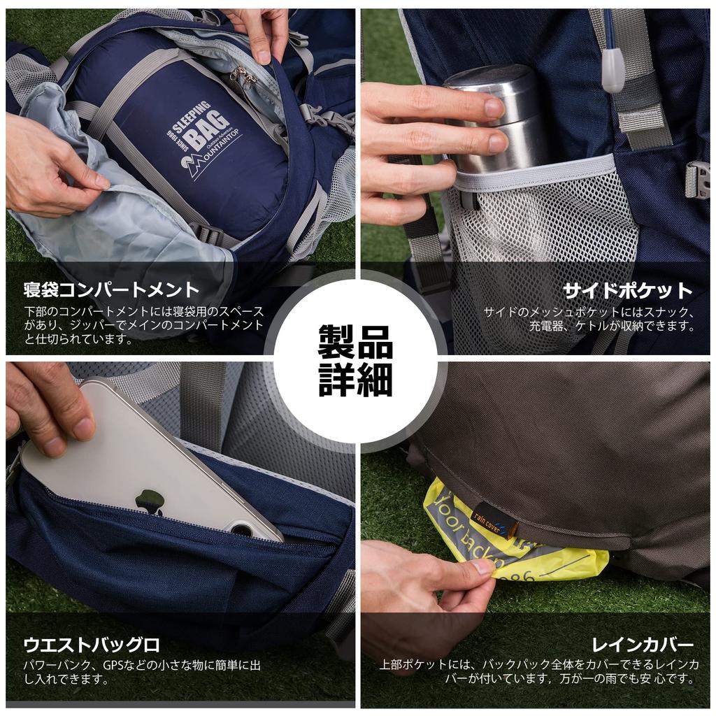 [MOUNTAINTOP] 70л альпинистская сумка, большая вместимость, рюкзак для альпинизма, водонепроницаемый, походный рюкзак, кемпинг, предотвращение стихийных бедствий, путешествия