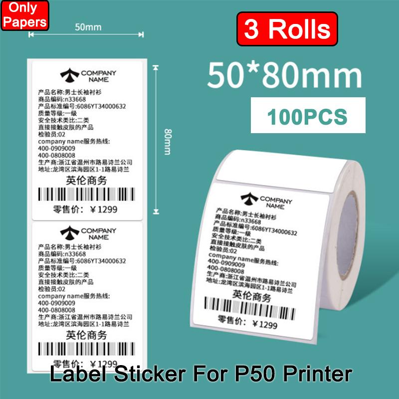 Машина для изготовления этикеток с лентой, принтер этикеток со штрих-кодом, мини-портативный Bluetooth-термоэтикетировщик для малого бизнеса, домашнего офиса