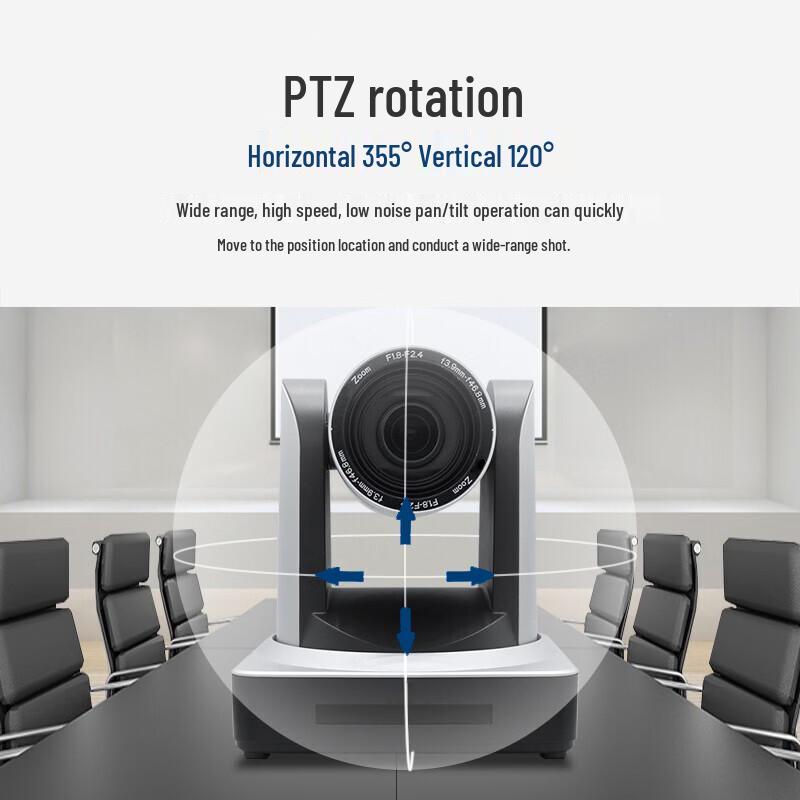 Hongshidao HD Series Professional Video Conference Camera (CN version)