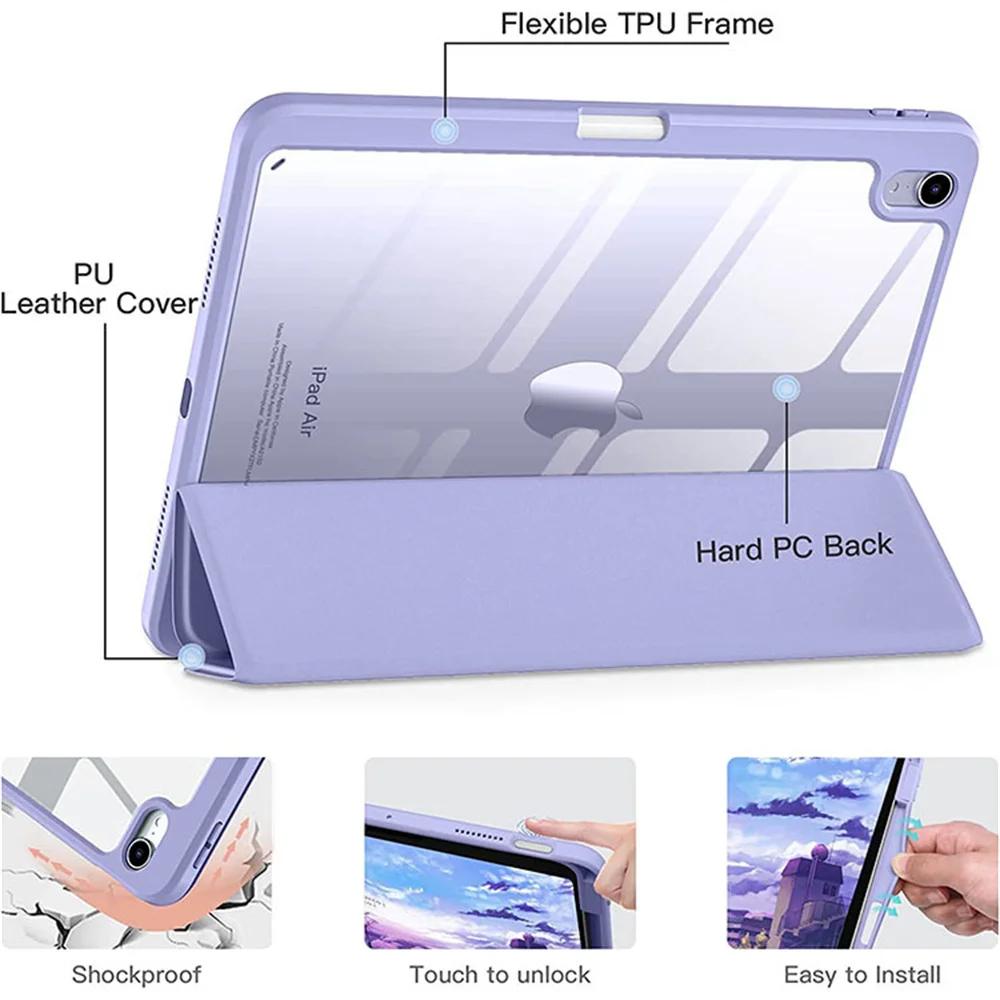 Модный чехол для iPad 11-го поколения A16 Чехол для iPad Air 11 13 M3 M2 10-го 10.9 A2696 A2757 A2777 с отсеком для стилуса