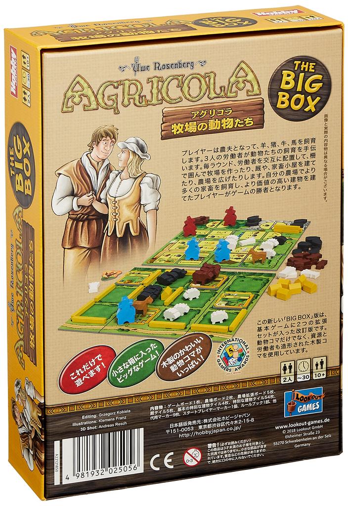 Board Game Farm Animals THE BIG BOX Japanese Version Agricola