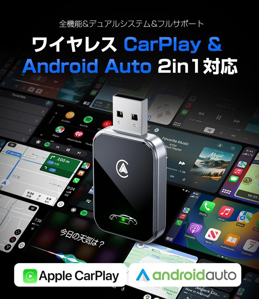 Aizeo 2025 Model 2-in-1 Mini CarPlay & Android Auto Wireless Adapter, Carplay Wireless Adapter,
