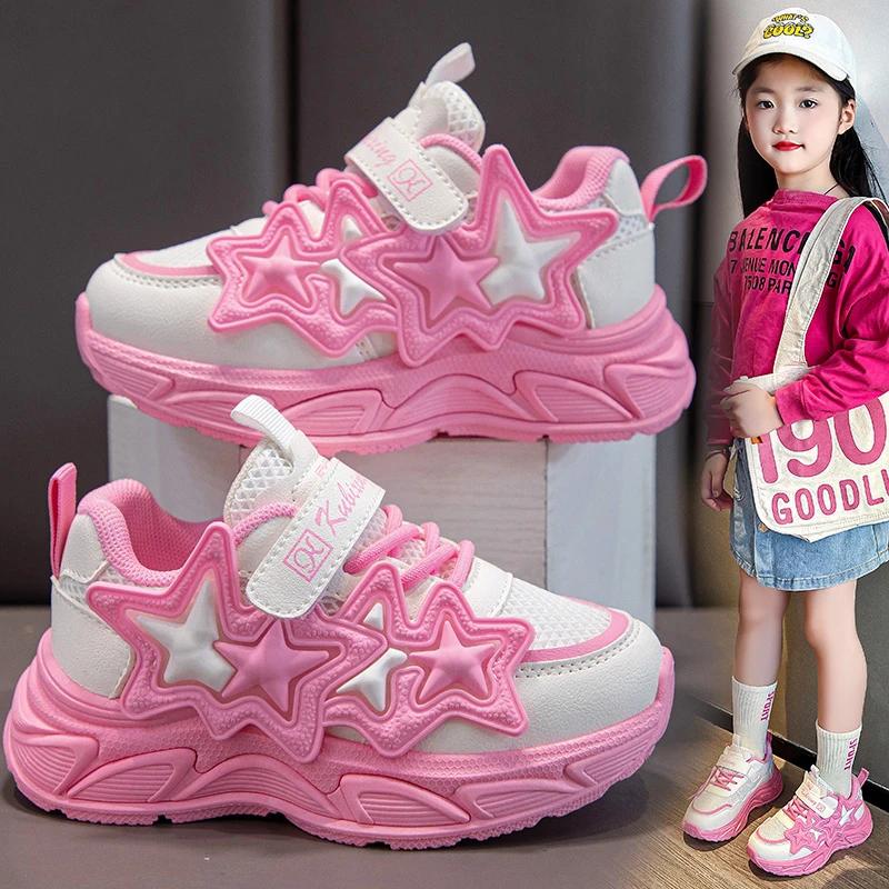 Girls Sports Shoes Fashion Classic Kids Casual Sneakers Children Running Shoes Air Mesh with Stars Breathable 2024 Spring Summer