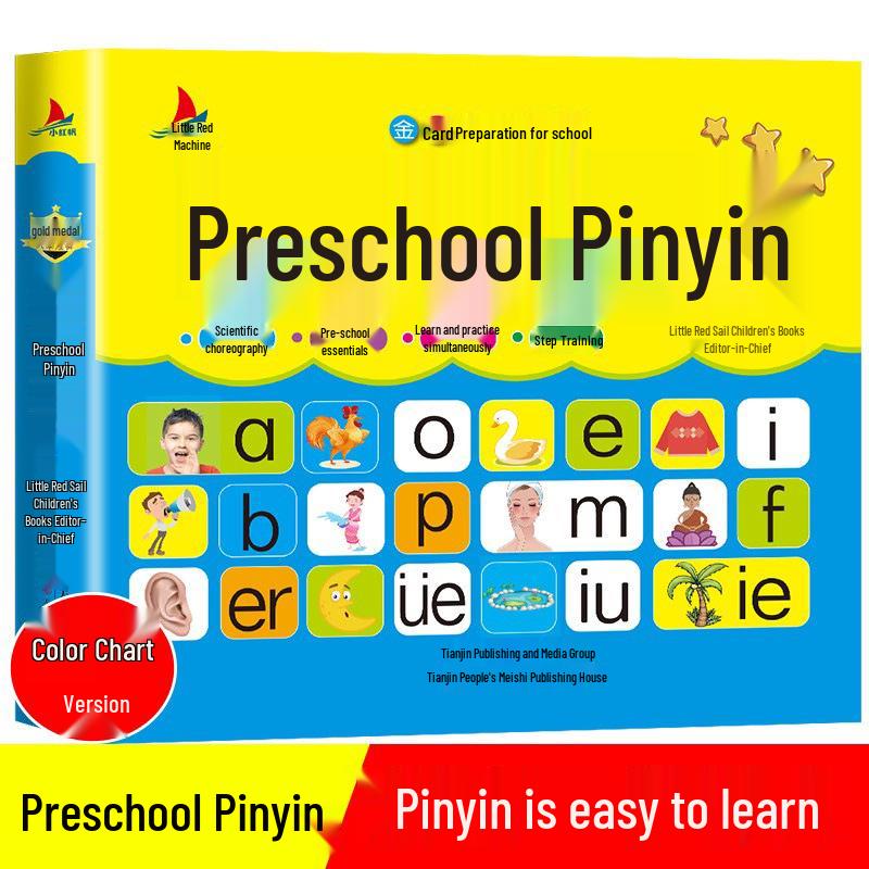 Книга-головоломка для развития всего мозга для детей 2-3 лет: 700 вопросов для тренировки детского мышления