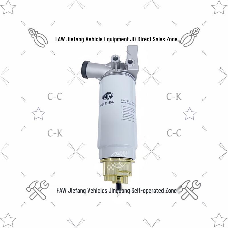 Jiefang CA1125J Fuel Filter Assembly