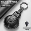 Чехол для ключа автомобиля для BMW Mini, чехол для ключа Countryman JCW Clubman, Mini Cooper, карман для ключа, пряжка, корпус