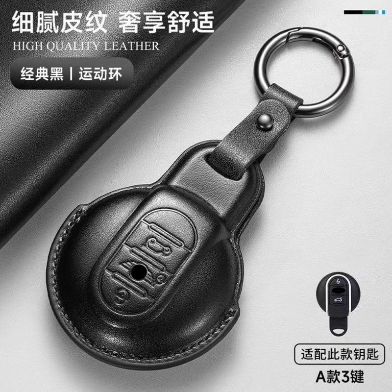 Чехол для ключа автомобиля для BMW Mini, чехол для ключа Countryman JCW Clubman, Mini Cooper, карман для ключа, пряжка, корпус