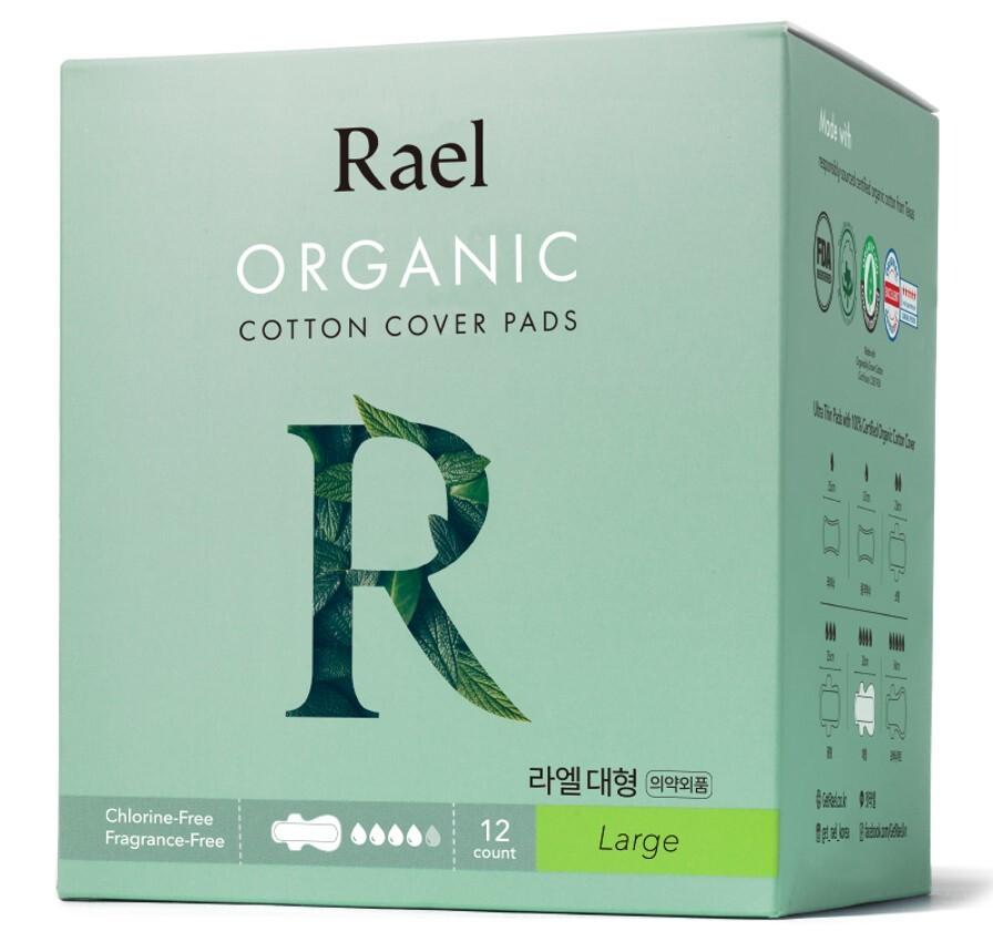 Выберите 1 из 7 гигиенических прокладок Lael Organic Cotton Cover