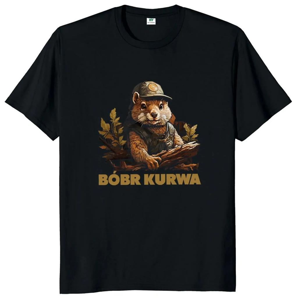 Футболка 100% хлопок Топ Уличная одежда Bober Kurwa Бобер Футболка Ретро Веселый Мем мультяшный Y2k графический свободная футболка