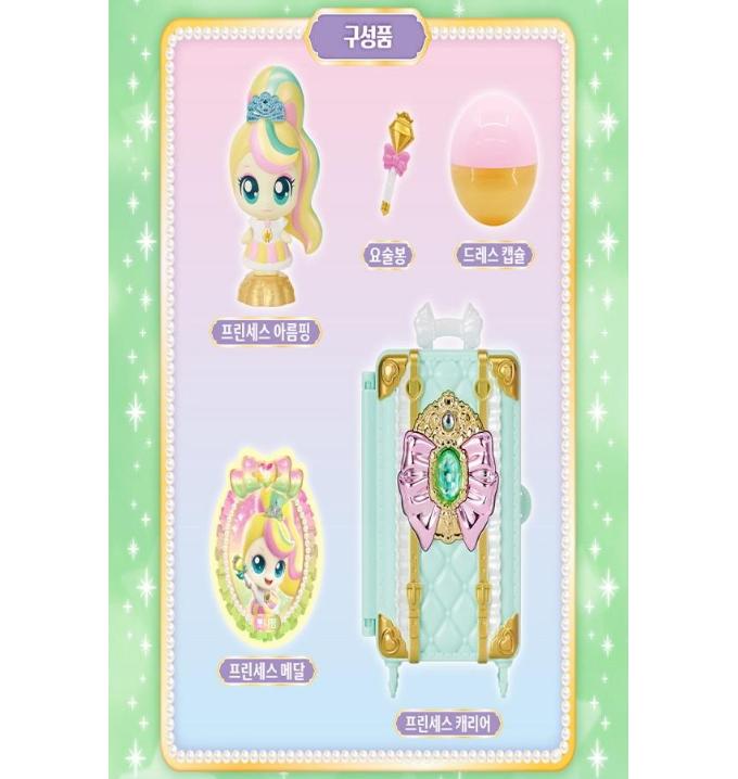 Принцесса Кэтч! Фигурка Тинипинг Сезон 13 (13 вариантов)