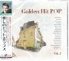 CD РАЗНЫЕ ИСПОЛНИТЕЛИ - Золотые Хиты Поп-музыки 2 Ремастеринг Изд. STA302 Япония ОбиПоп Б/У