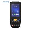 AUTOID 3U UHF RFID Ручной терминал сбора данных