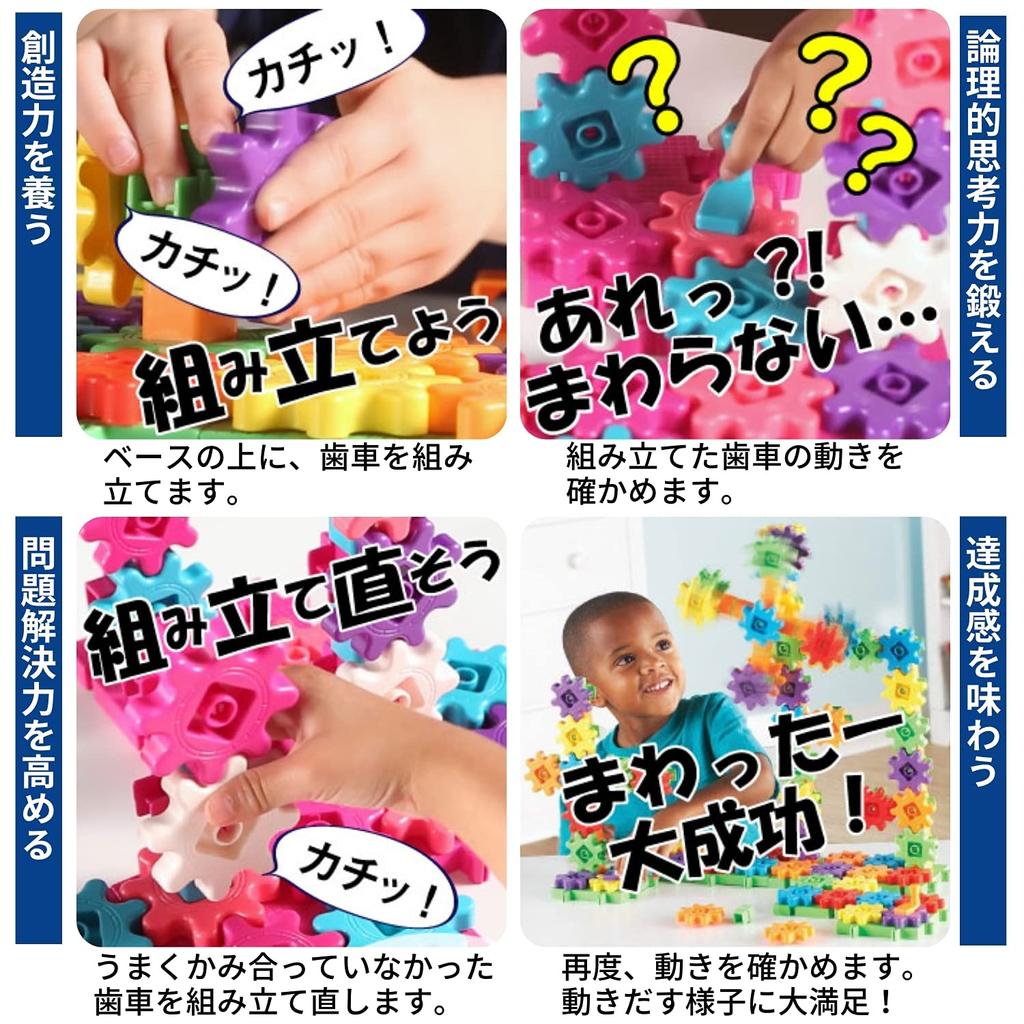 Учебные материалы, красочный набор Gear Block Deluxe, 100 предметов, игрушечная шестеренка LER9162, оригинальный продукт