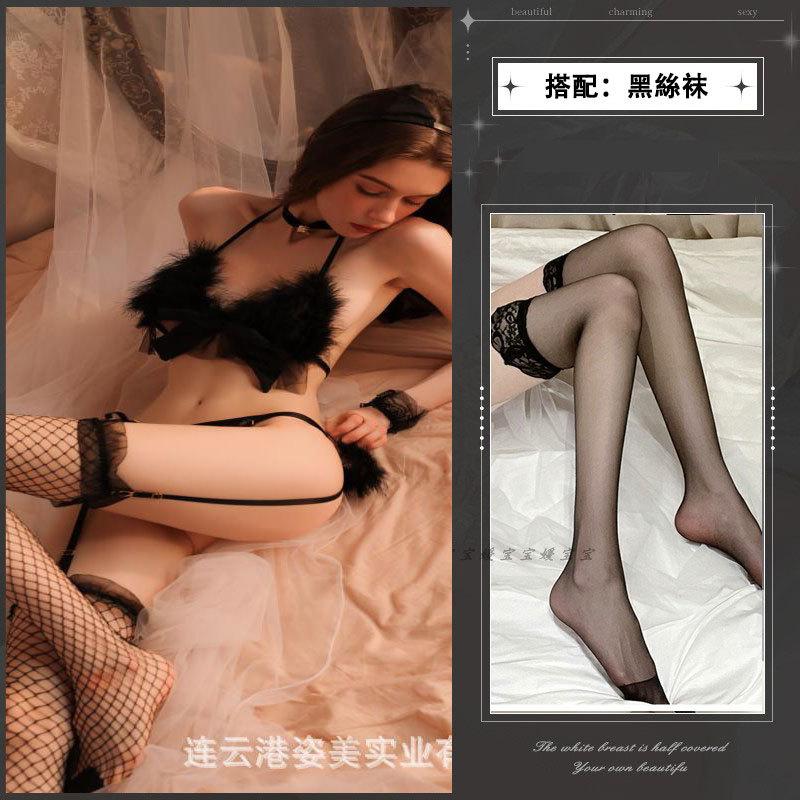 Сексуальное нижнее белье Сексуальный горячий трехточечный костюм для киски Соблазнение с открытой промежностью Свободная цельная пижама Костюм страсти