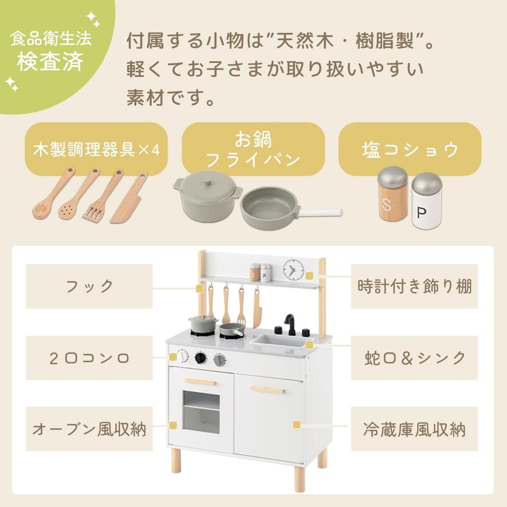 Bon Furniture Wooden Pretend Play Kitchen with Educational Mini Pretend Play Gift for White and Gray Utensils, 8-Piece Set, Toy, Kitchen, Toy, Kids,