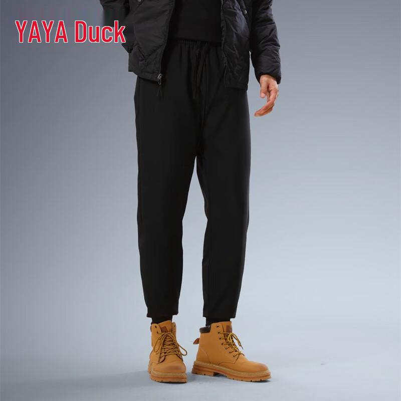 YAYA Unisex Thickened Cuffed Down Pants